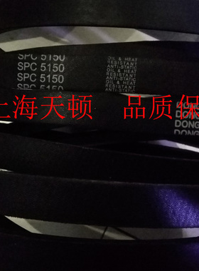 进口韩国东一DONGIL SPC5400 SPC5450 SPC5530 SPC5600三角带皮带