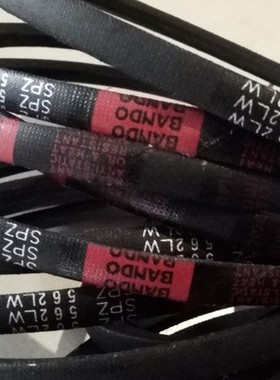 SPZ487LW三角皮带 SPZ512LW皮带 SPZ562LW日本BANDO阪东三角带