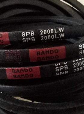 SPB2030LW皮带SPB2020LW/5V800三角皮带SPB2040LW阪东BANDO三角带