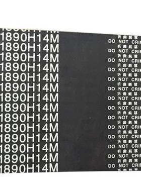 1456H14M 1512H14M 1540H14M三之星MITSUBOSHI圆弧同步带1568H14M