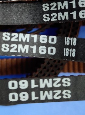 BANDO STS S2M102 S2M104 S2M106 S2M110 112三之星橡胶同步皮带