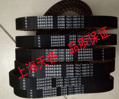 阪东同步带S5M1125齿形带