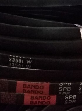 新品SPB2080LW三角皮带 SPB2100LW皮带 SPB2135LW阪东BANDO三角带
