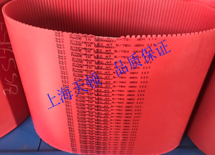 德国SYNCHROFLEX聚氨酯同步带T2 T5 T10 AT5 AT10 AT3 ATP10红色