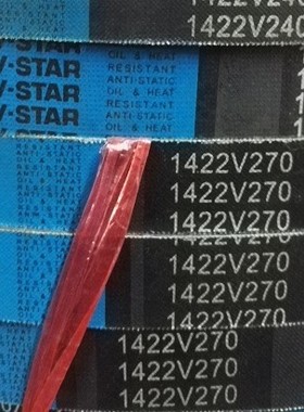 1422V264 1422V270皮带1422V290 1422V300进口MBL VARISTAR变速带