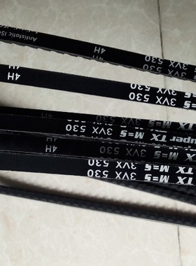 optibelt Super TX M=S 3VX250 3VX265 德国欧皮特皮带热销三角带