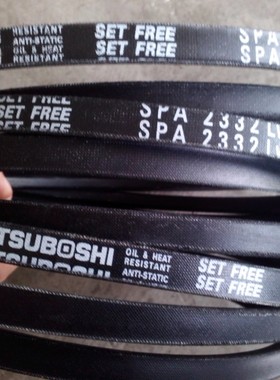 SPA2307LW风机三角带SPA2330LW三角皮带SPA2332LW高速防油皮带