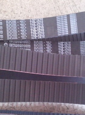 T5 T10 AT5 AT10 AT20 黑色橡胶同步带 齿形带 梯形齿高速传动带