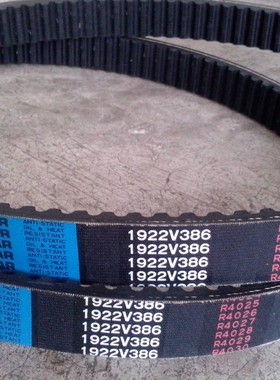 1922V403 1922V417 1922V426皮带1922V439进口MBL VARISTAR变速带