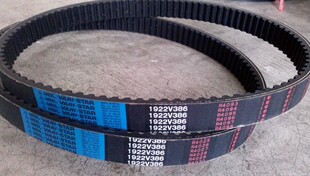 1922V403 1922V417 1922V426皮带1922V439进口MBL VARISTAR变速带