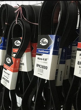 8PK940 8PK950 8PK954 8PK960 8PK970 8PK980全新盖茨多楔带皮带