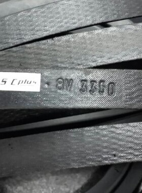 Optibelt-SK S=C plus 8V3750 8V4000新品欧皮特OPT窄V三角带皮带