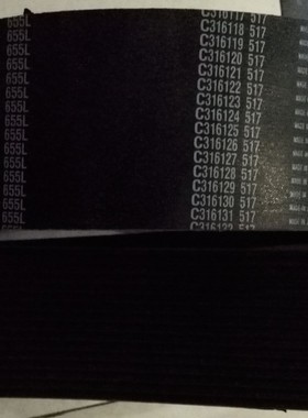 进口MBL-RIBSTAR 680L 690L 695L 710L多沟带楔带PL皮带725L全新