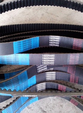 1922V363 1922V381 122V386三之星MBL VARISTAR变速带1922V403