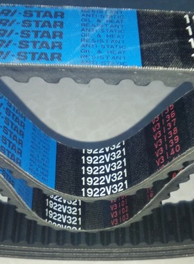 1922V250 1922V256 1922V277皮带1922V282进口MBL VARISTAR变速带