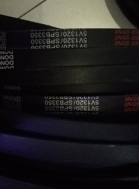 5V1150/SPB2920 5V1160/SPB2945三角带5V1270/SPB3230东一DONGIL