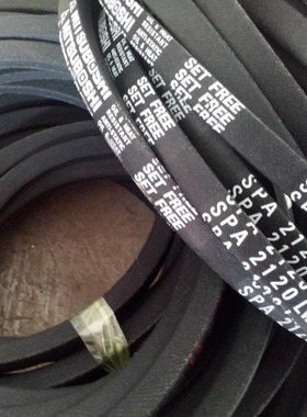 SPA2132LW皮带SPA2157LW三角皮带SPA2160LW三之星传动带风机皮带