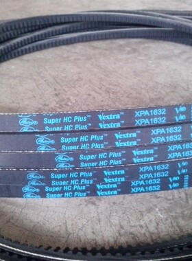 XPA1607皮带XPA1632三角皮带XPA1650盖茨GATES空压机皮带三角带