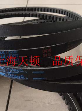 全新BX105 17*2700Ld冷却塔三角带BX2504Ld/BX97GOODYEAR马牌皮带