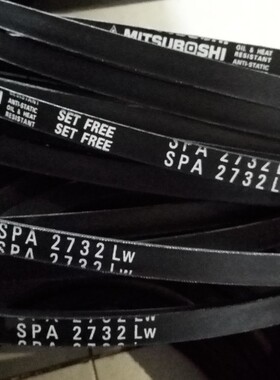SPA2682LW三角皮带SPA2707LW皮带SPA2732LW风机皮带专用三角带