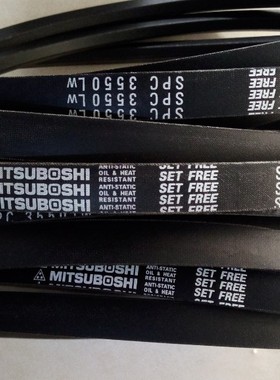 SPC3550LW进口三角带SPC3600LW三角皮带SPC3620LW耐温风机皮带