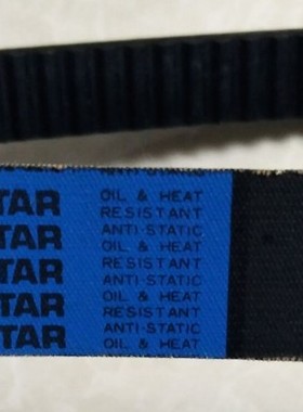 1922V443 1922V445皮带1922V454 1922V484进口MBL VARISTAR变速带