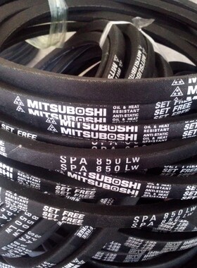 SPA850LW皮带SPA857LW三角皮带SPA860LW进口三之星风机皮带三角带
