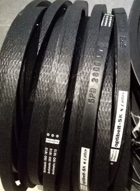 optibelt-SK S=C plus SPB2000LW SPB2020LW三角带德国欧皮特皮带