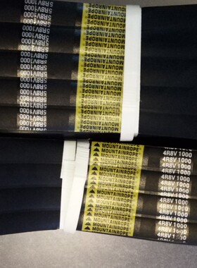 6 4RB158 6RB128 3RB110 3RB151风机皮带 山牌MOUNTAINROPE三角带