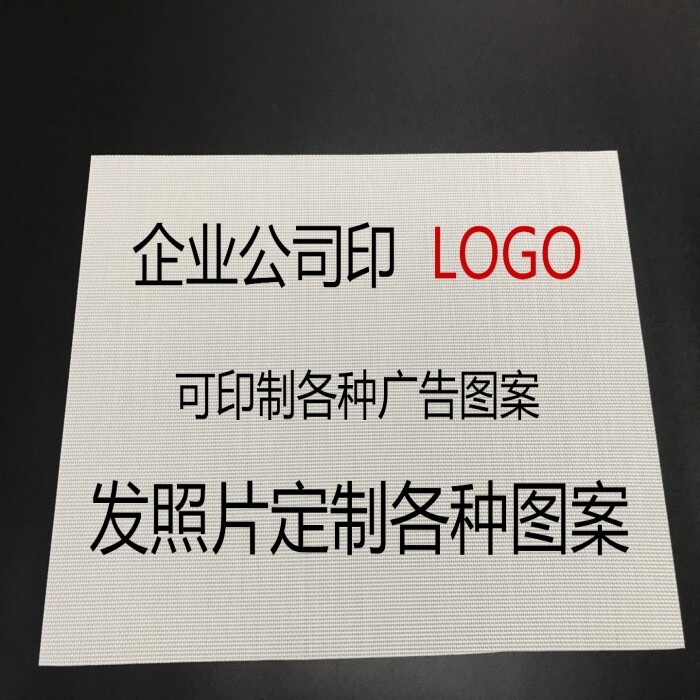 彩印餐垫pvc餐垫长方形餐桌垫碗垫子可定制各种图案