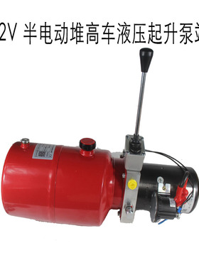 诺力电动堆高叉车DC12V液压升降马达动力单元MD12160配半电动电机