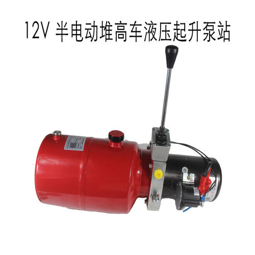 诺力电动堆高叉车液压md12160配