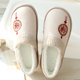 棉拖鞋 秋冬天软底拖鞋 女冬季 包跟厚底防滑室内居家加绒孕妇月子鞋