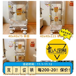 蜜袋鼯笼子新款防溅透明亚克力不锈钢蜜袋鼠飞鼠宠物松鼠笼双层