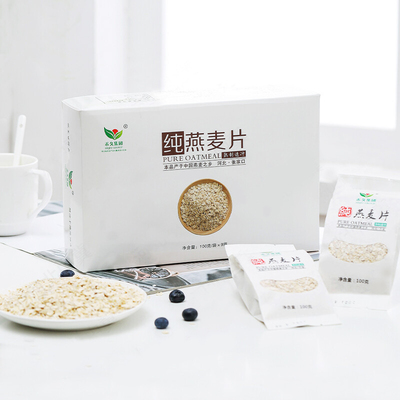 禾久纯燕麦片100g*9袋*2盒礼盒装