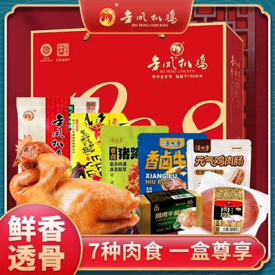 金凤1908四种肉食礼盒2160g