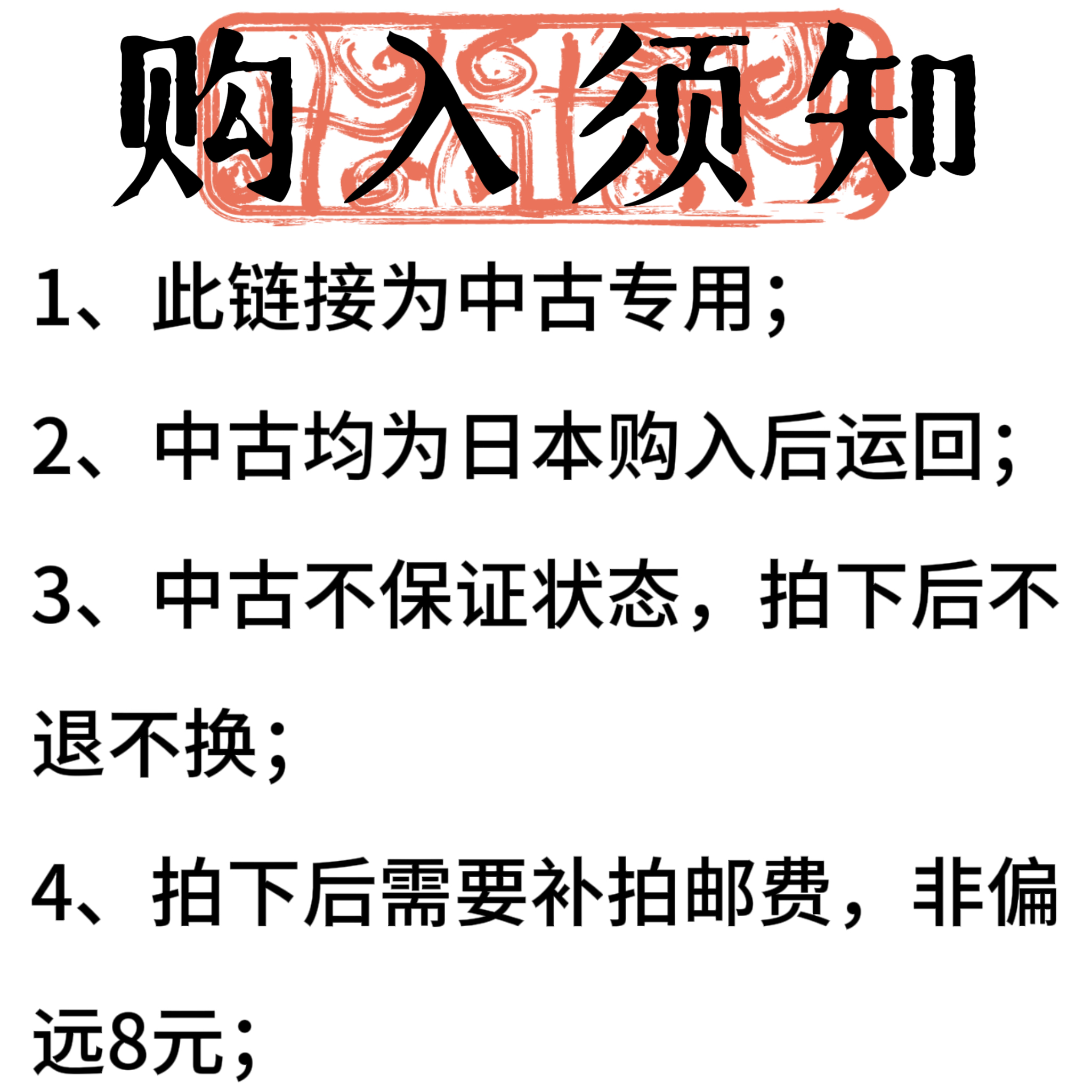 【中古专拍】日本动漫 动漫周边 日本正版 徽章 吧唧 亚克力 立牌