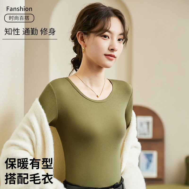 秋冬新款秋衣女士长袖内搭外穿修