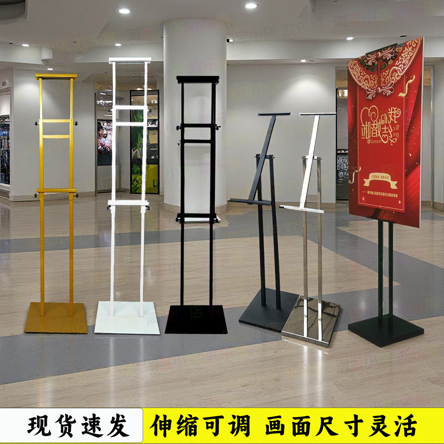 kt板x展架pop海报广告牌展示牌伸缩易拉宝立式落地门口迎宾水牌架,商业/办公家具,X展架/易拉宝,淘宝优惠券,粉丝福利购,淘宝优惠卷
