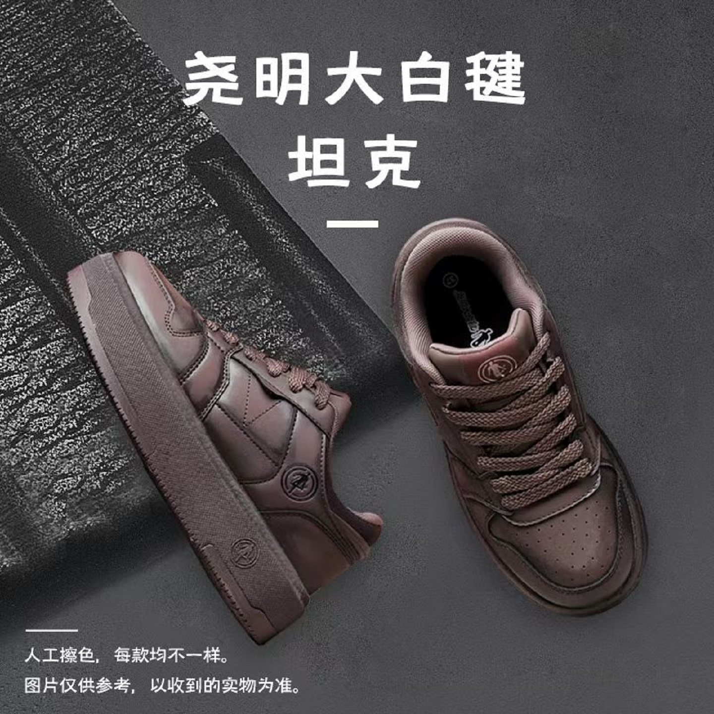 新款尧明大白毽鞋低帮系带拼接平跟跑步跳绳踢毽子运动休闲平板鞋,流行男鞋,休闲板鞋,淘宝优惠券,粉丝福利购,淘宝优惠卷