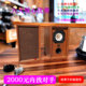 Balee贝力A4 音响发烧音箱蓝牙书架2.0HIFI人声毒全频喇叭门店
