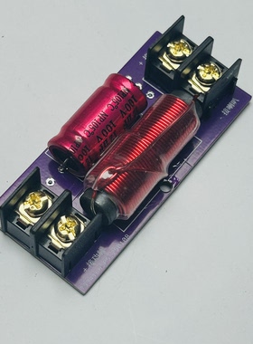 汽车中低音喇叭分频器