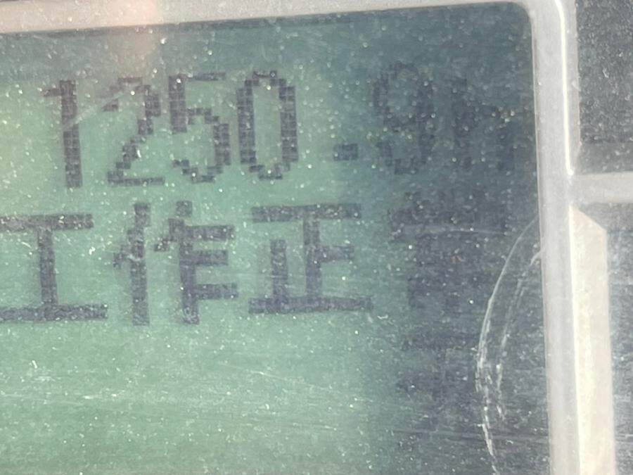 5月13日烟台市鲁06G8758拖拉机一辆网络拍卖公告