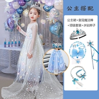 Наряд маленькой принцессы, волшебная палочка, ожерелье, цепочка, комплект, плащ с косичкой