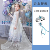 Наряд маленькой принцессы, волшебная палочка