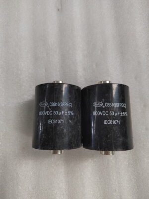 逆变焊机薄膜无极电容800V 50UF 体积：50*60mm