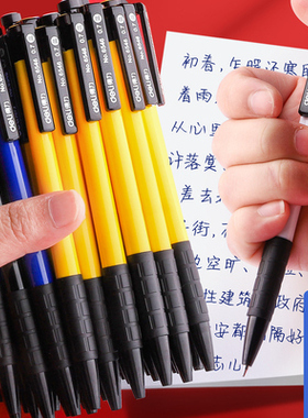 得力多色圆珠笔按压式按动小学生专用彩色油笔原子笔红笔学生黑色蓝色红色油性笔芯三年级批发办公室教师老师