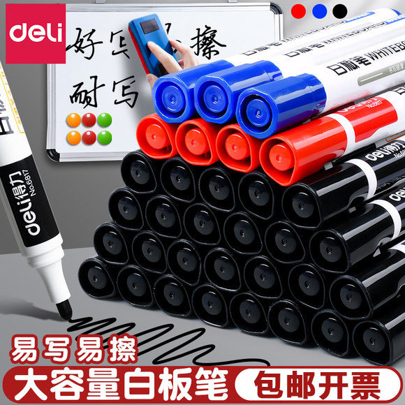 得力白板笔可擦儿童无毒黑板笔水性水笔可擦除6817记号笔易擦写字笔教师专用笔黑色红色蓝色画板办公用品批发