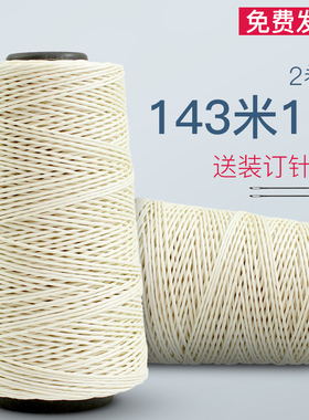 批发手工记账凭证装订针线宝塔线会计装订线档案凭证封面蜡线白线钩锥财务用品针线穿线针和书籍装活页订粗线