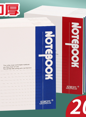 笔记本子文具A5工作软抄本加厚B5大学生日记本软面抄大号A4本子商务办公用会议记事本记账本练习本作业本批发